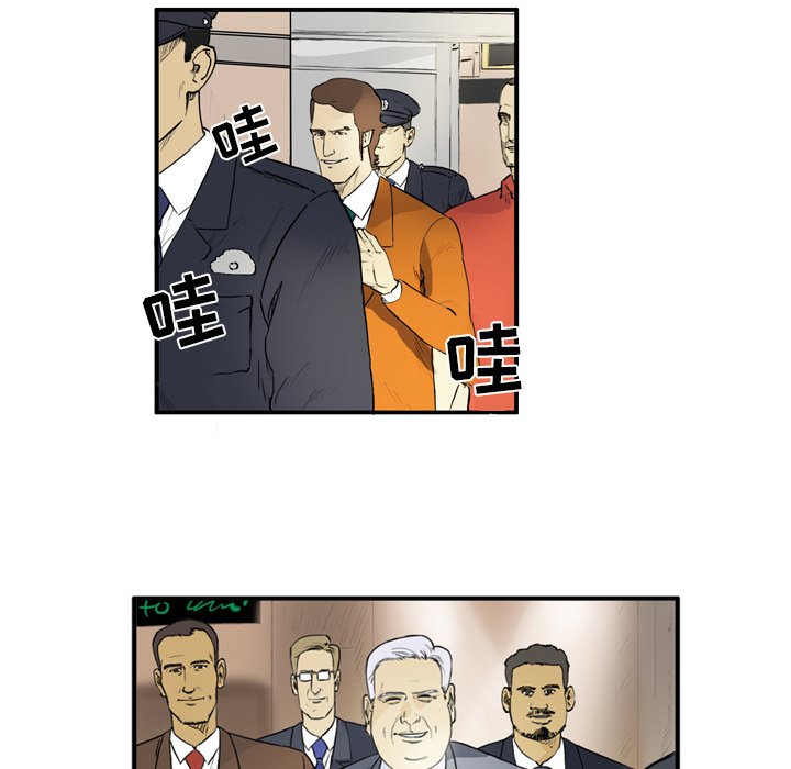 第8話 - 第8张