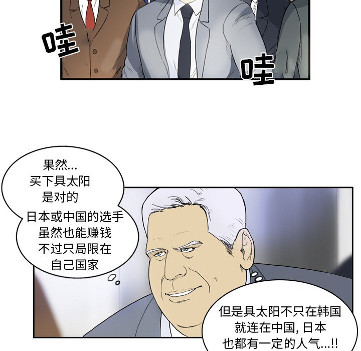 第8話 - 第9张