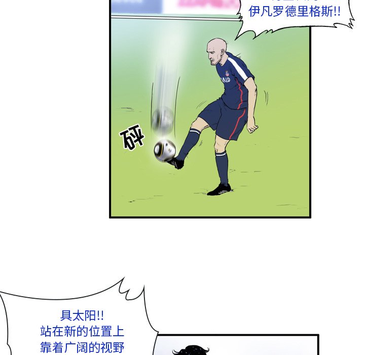 第9話 - 第10张