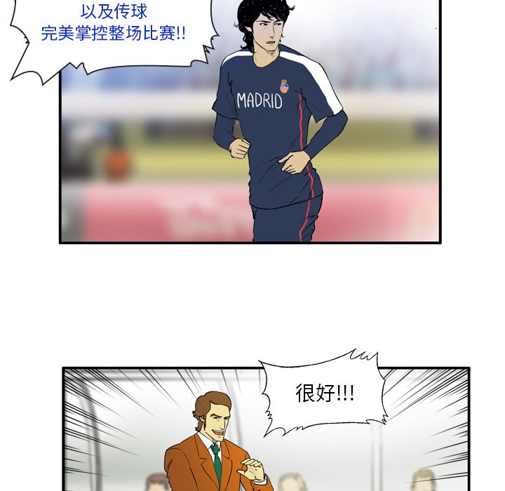 第9話 - 第11张