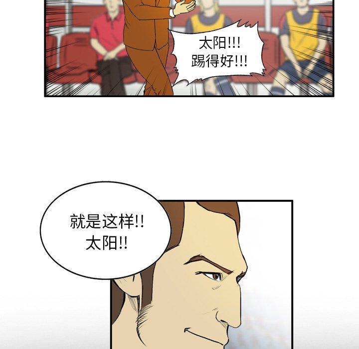 第9話 - 第12张