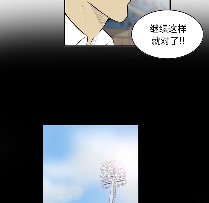 第9話 - 第13张