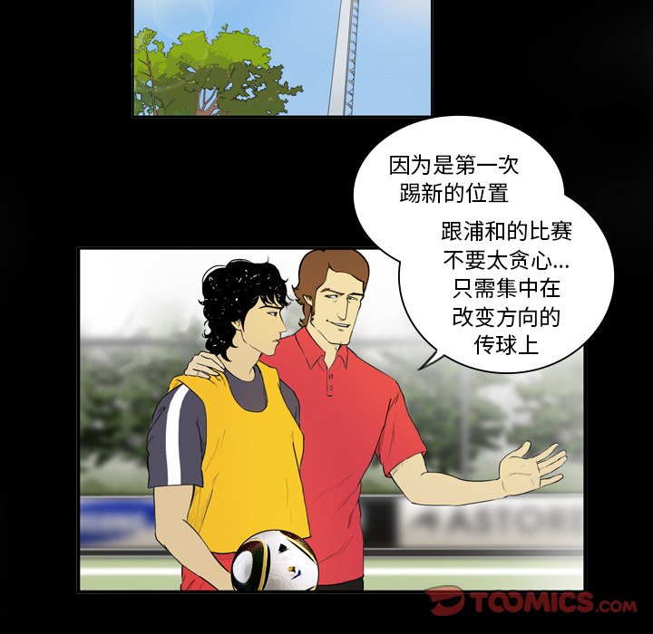 第9話 - 第14张