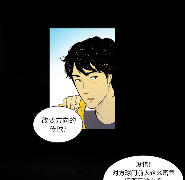 第9話 - 第15张