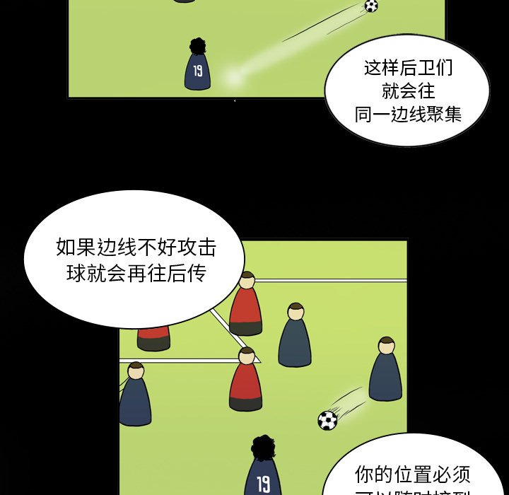 第9話 - 第17张