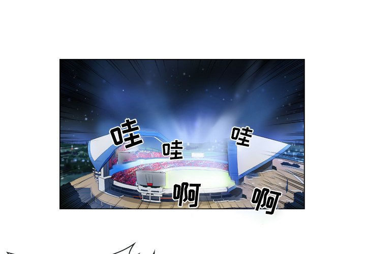 第9話 - 第2张