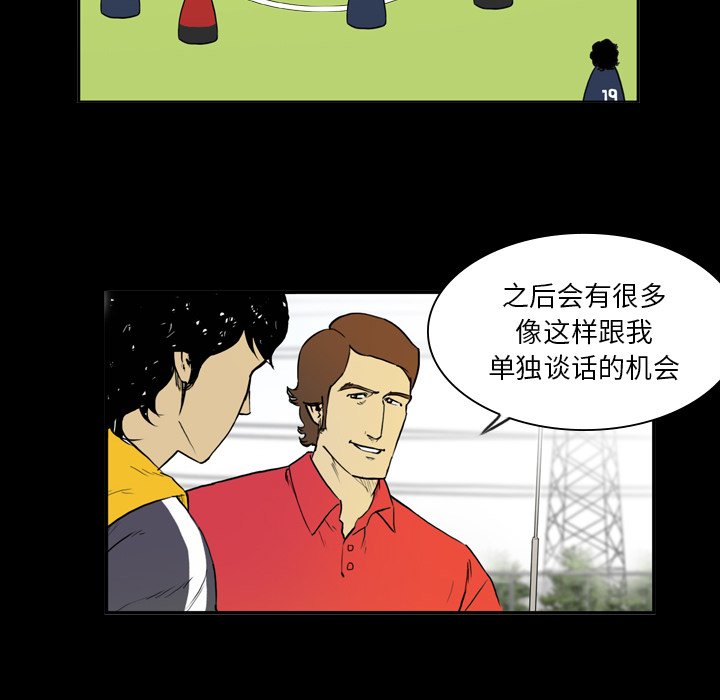 第9話 - 第20张