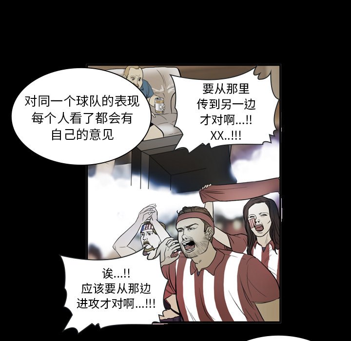 第9話 - 第21张