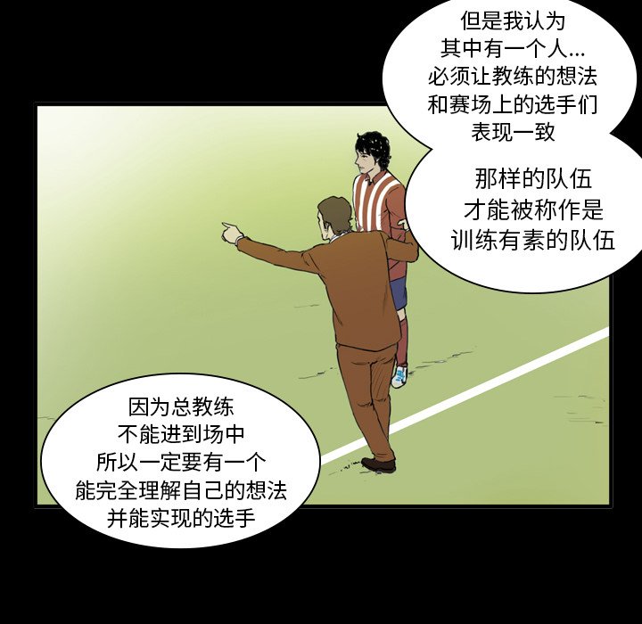 第9話 - 第22张