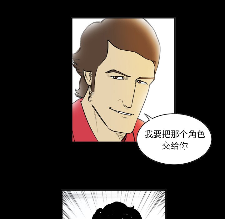 第9話 - 第23张