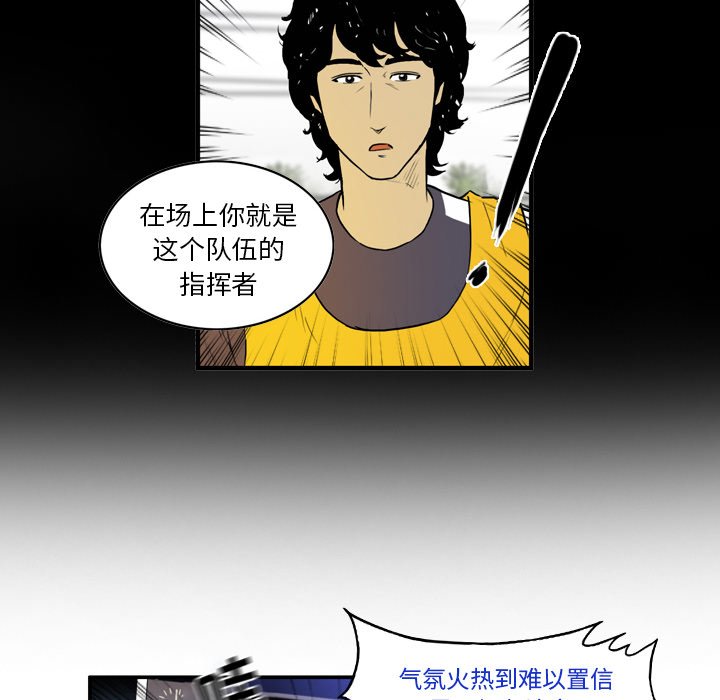 第9話 - 第24张