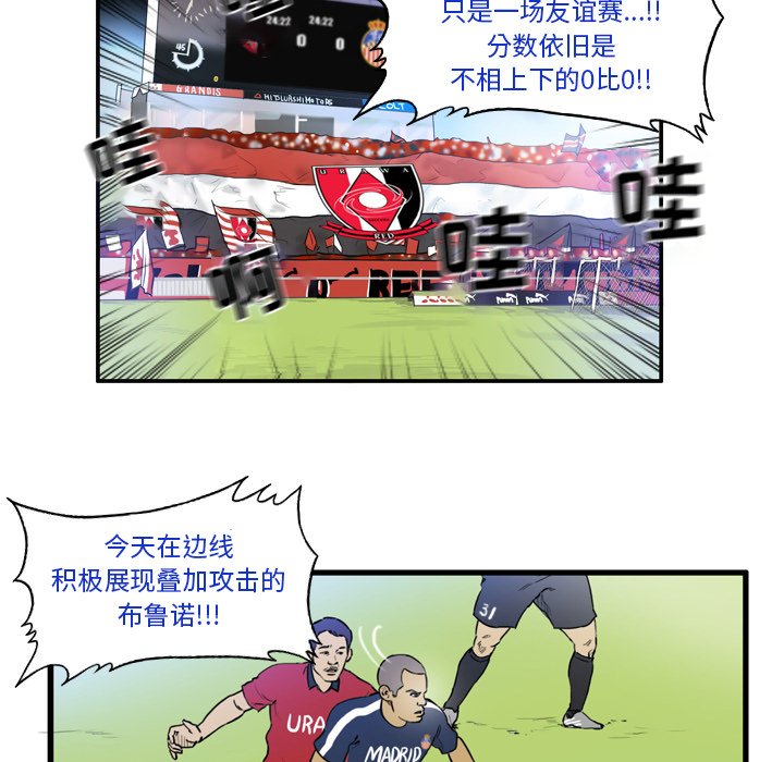 第9話 - 第25张