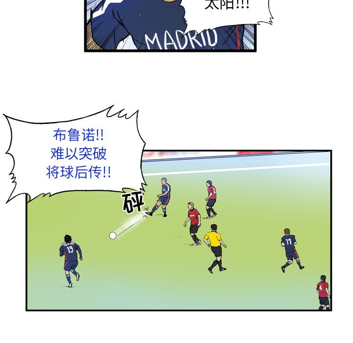 第9話 - 第27张