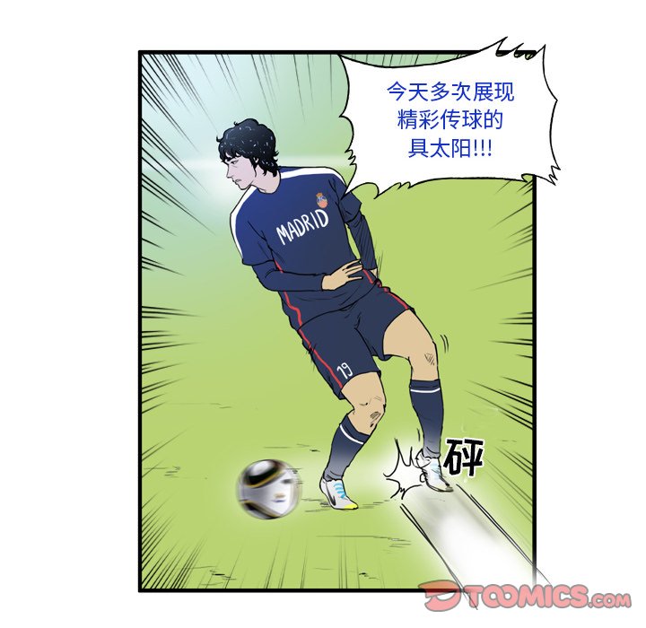 第9話 - 第28张