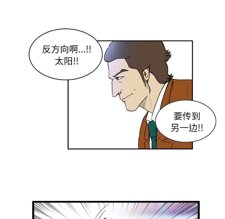 第9話 - 第29张