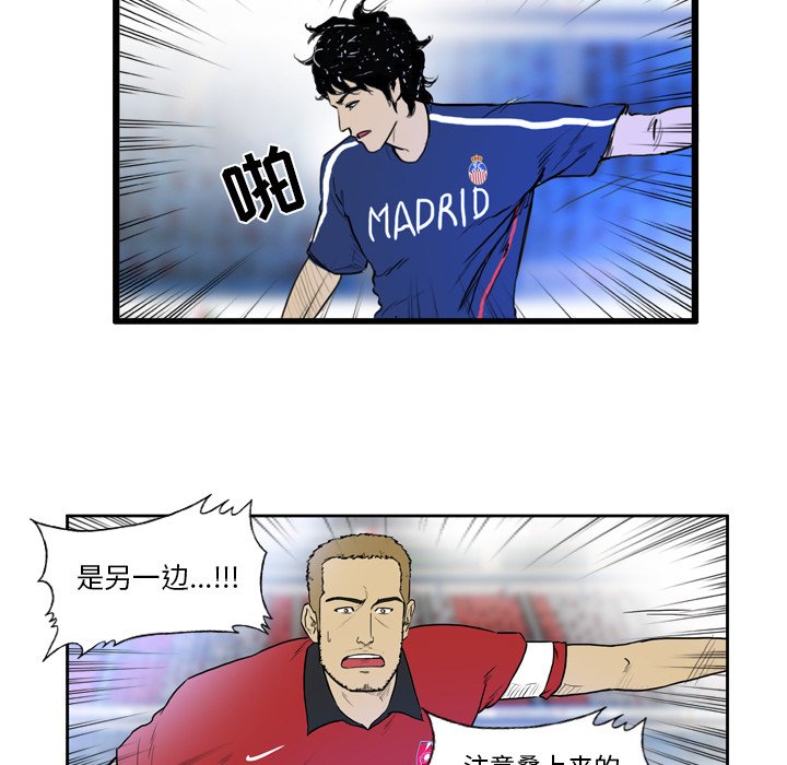 第9話 - 第30张