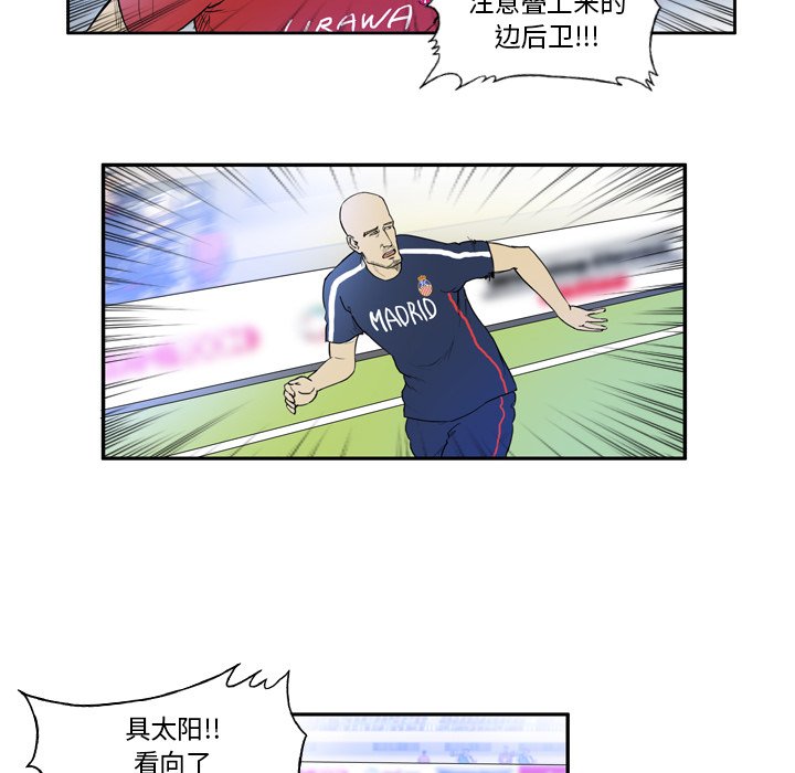 第9話 - 第31张