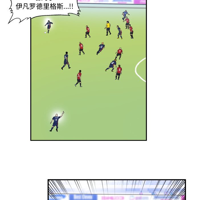 第9話 - 第32张