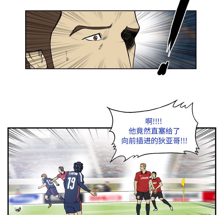 第9話 - 第34张