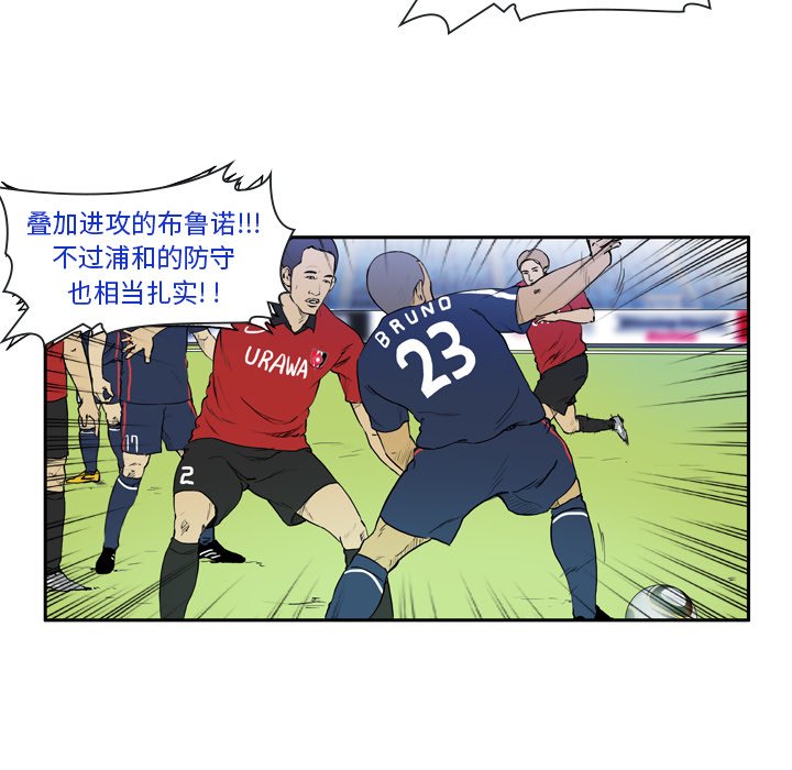 第9話 - 第4张