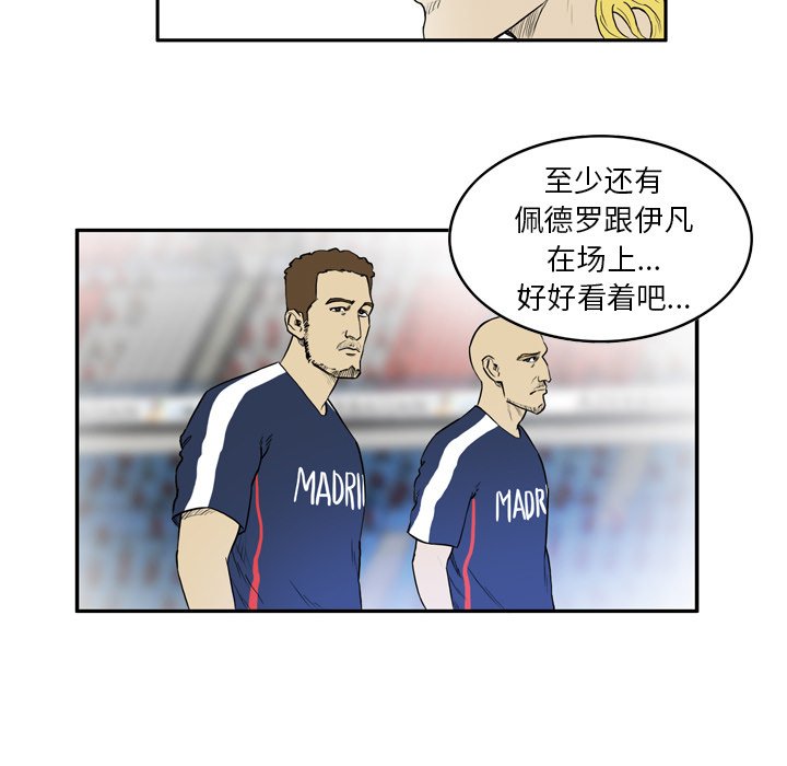 第9話 - 第41张