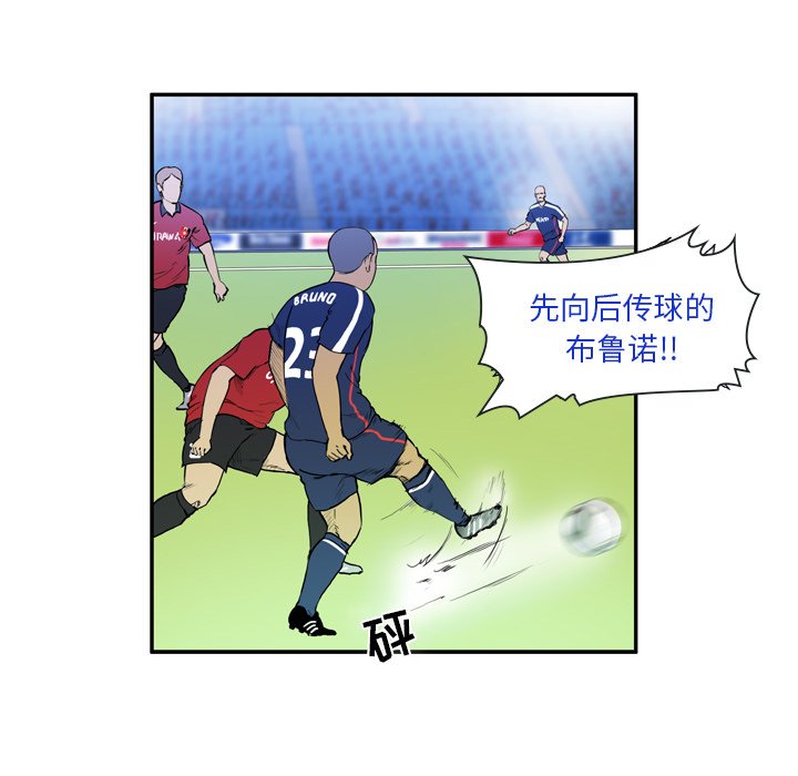 第9話 - 第5张