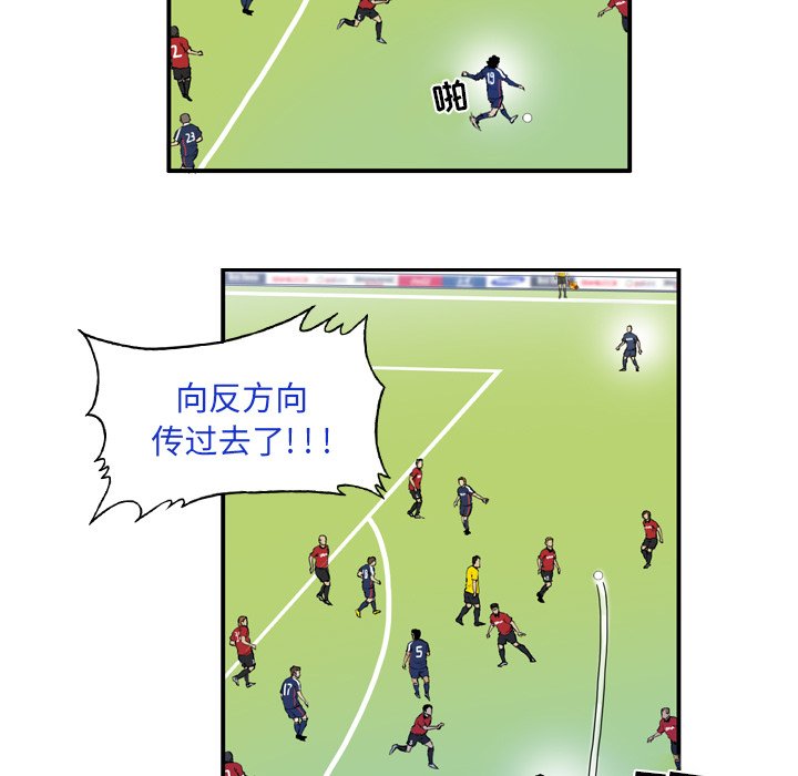 第9話 - 第8张