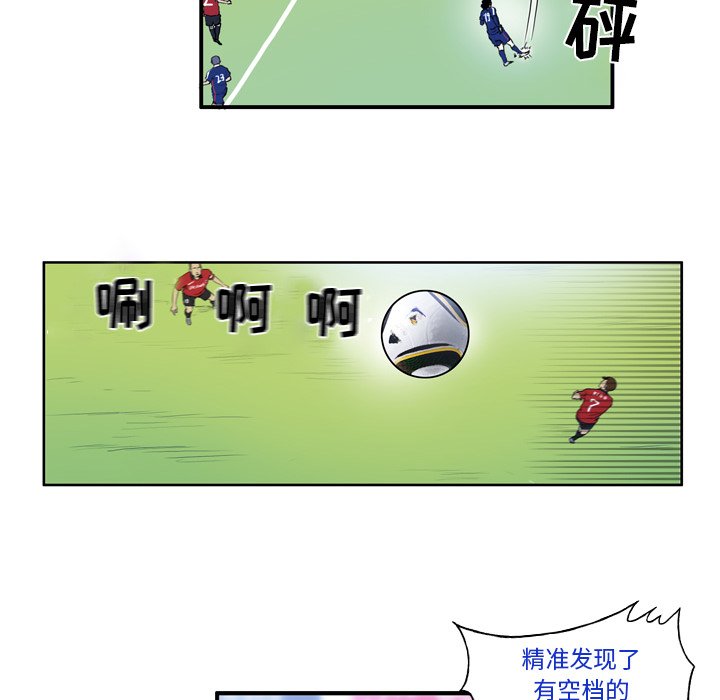 第9話 - 第9张