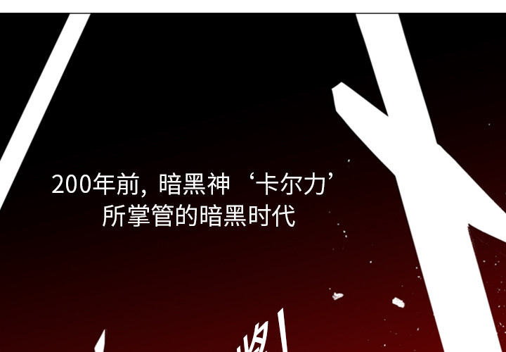 第1話 - 第1张