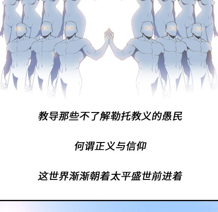 第1話 - 第10张