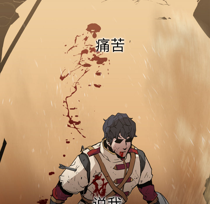 第1話 - 第100张
