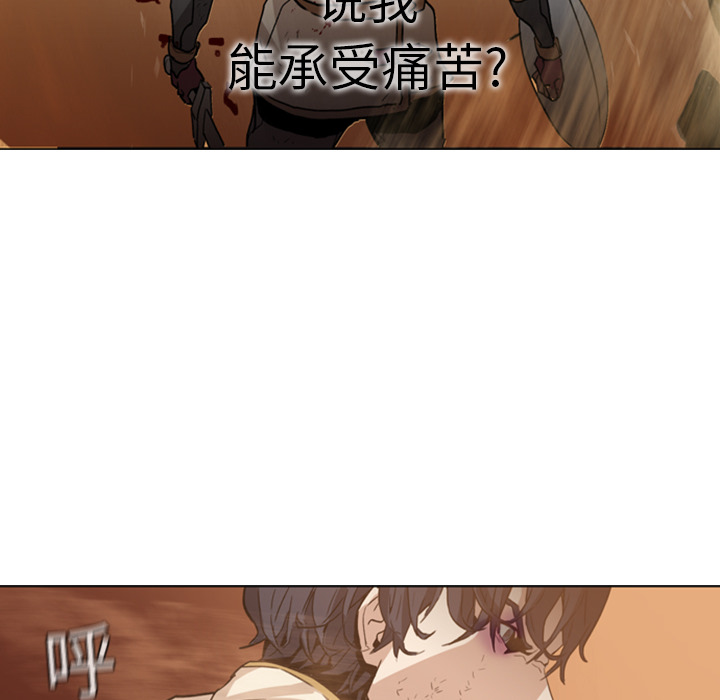 第1話 - 第101张