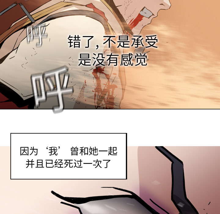 第1話 - 第102张