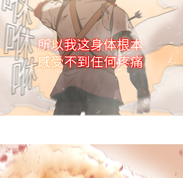 第1話 - 第104张