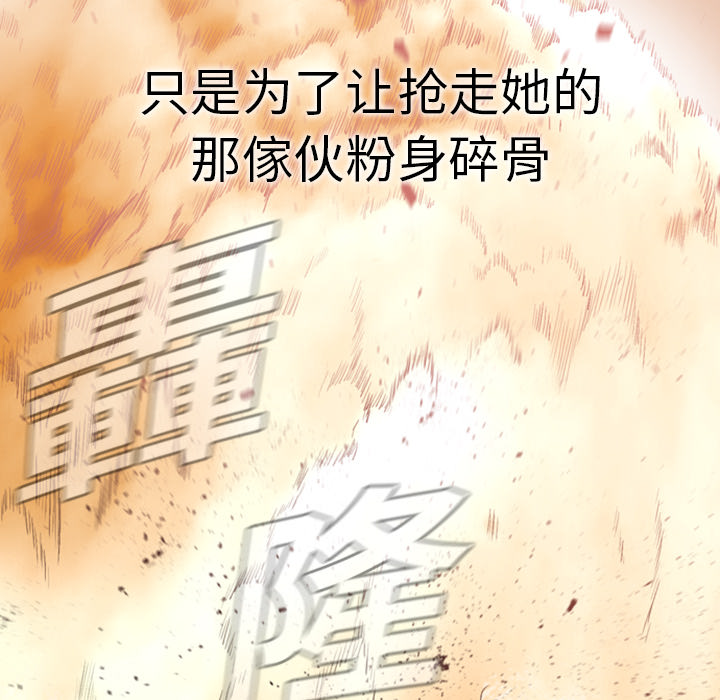 第1話 - 第105张