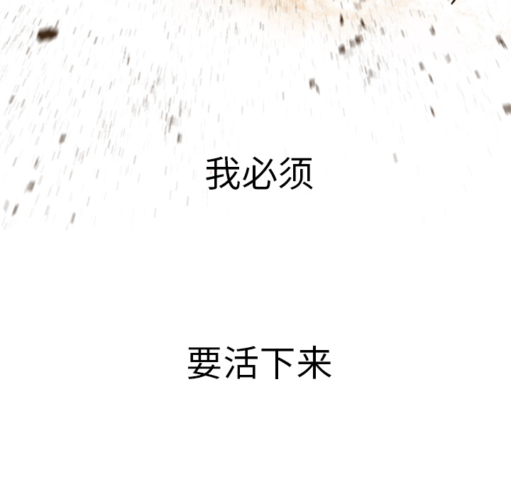 第1話 - 第107张