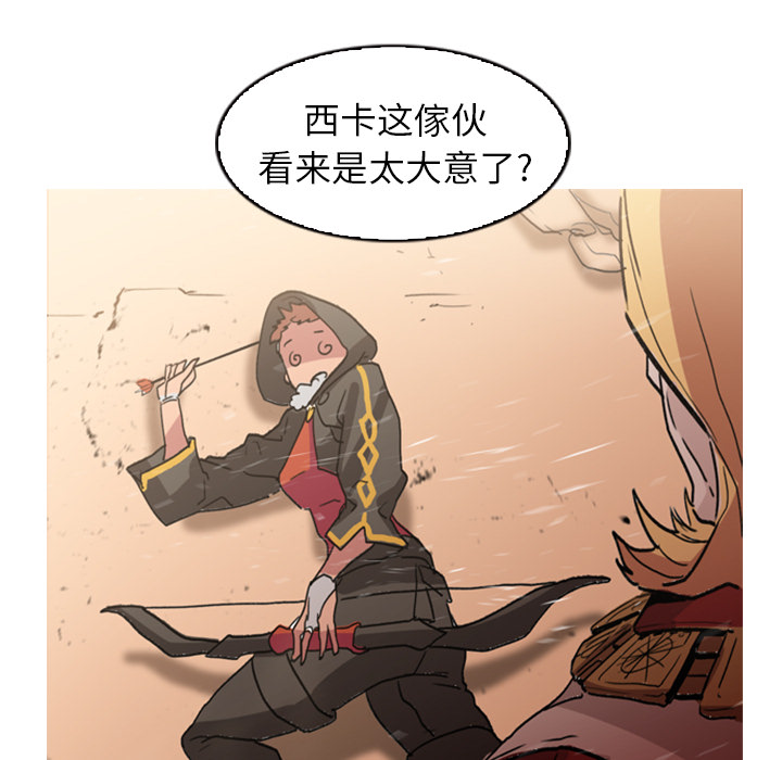 第1話 - 第109张