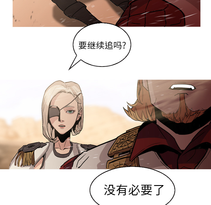 第1話 - 第110张