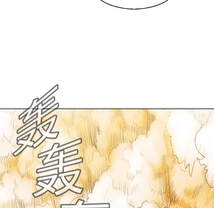 第1話 - 第111张