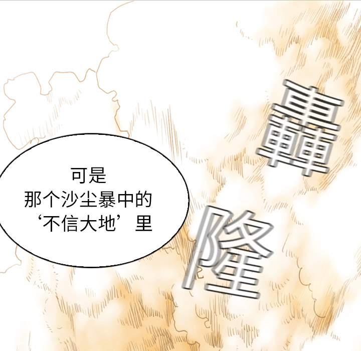 第1話 - 第113张