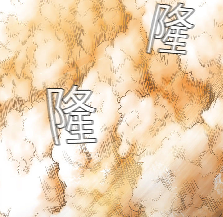 第1話 - 第114张