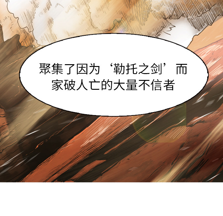 第1話 - 第115张