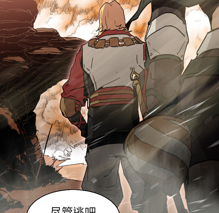 第1話 - 第117张