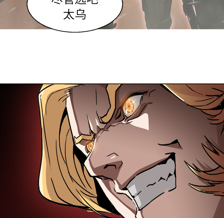 第1話 - 第118张