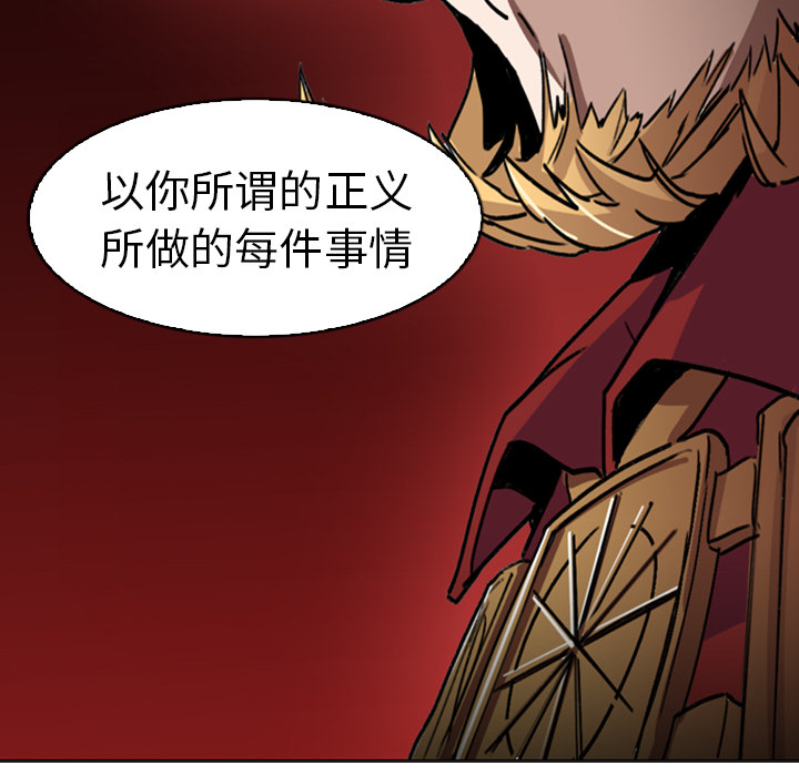 第1話 - 第119张