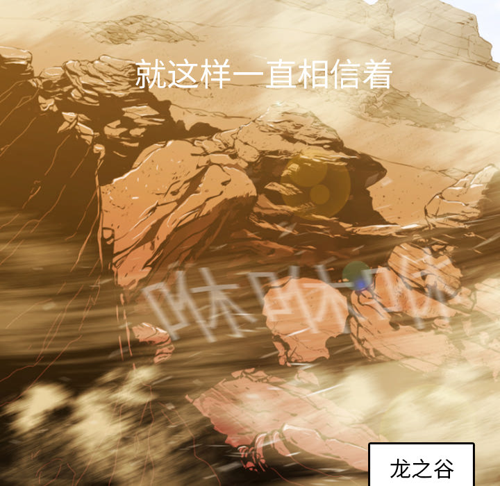 第1話 - 第12张