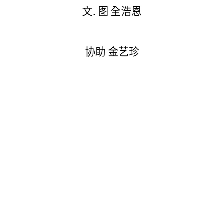第1話 - 第128张