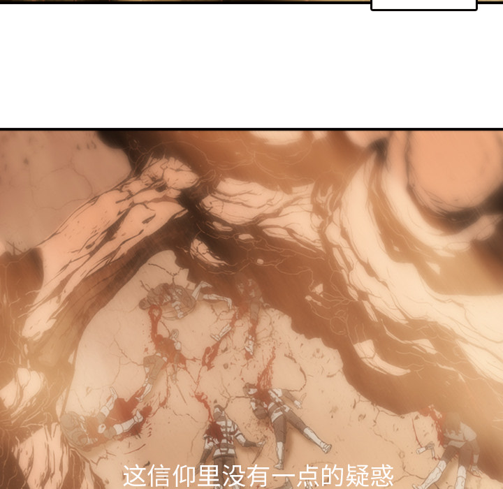 第1話 - 第13张