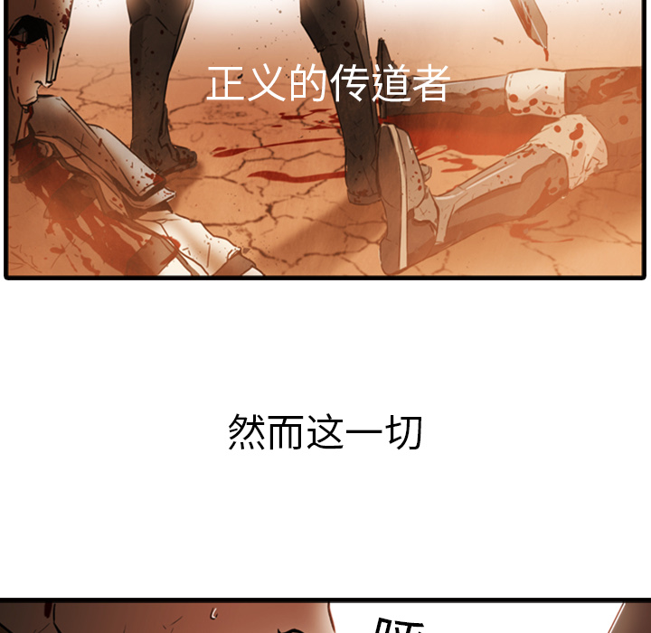 第1話 - 第17张
