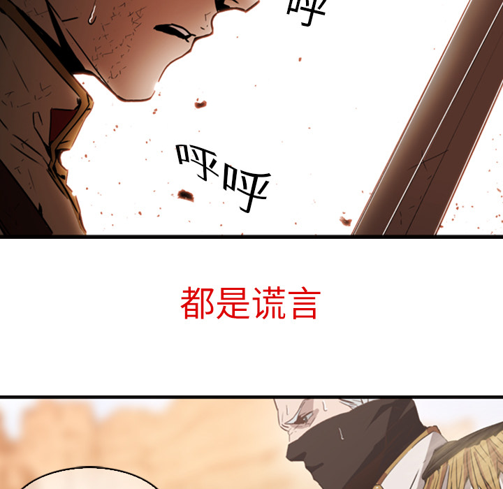 第1話 - 第18张